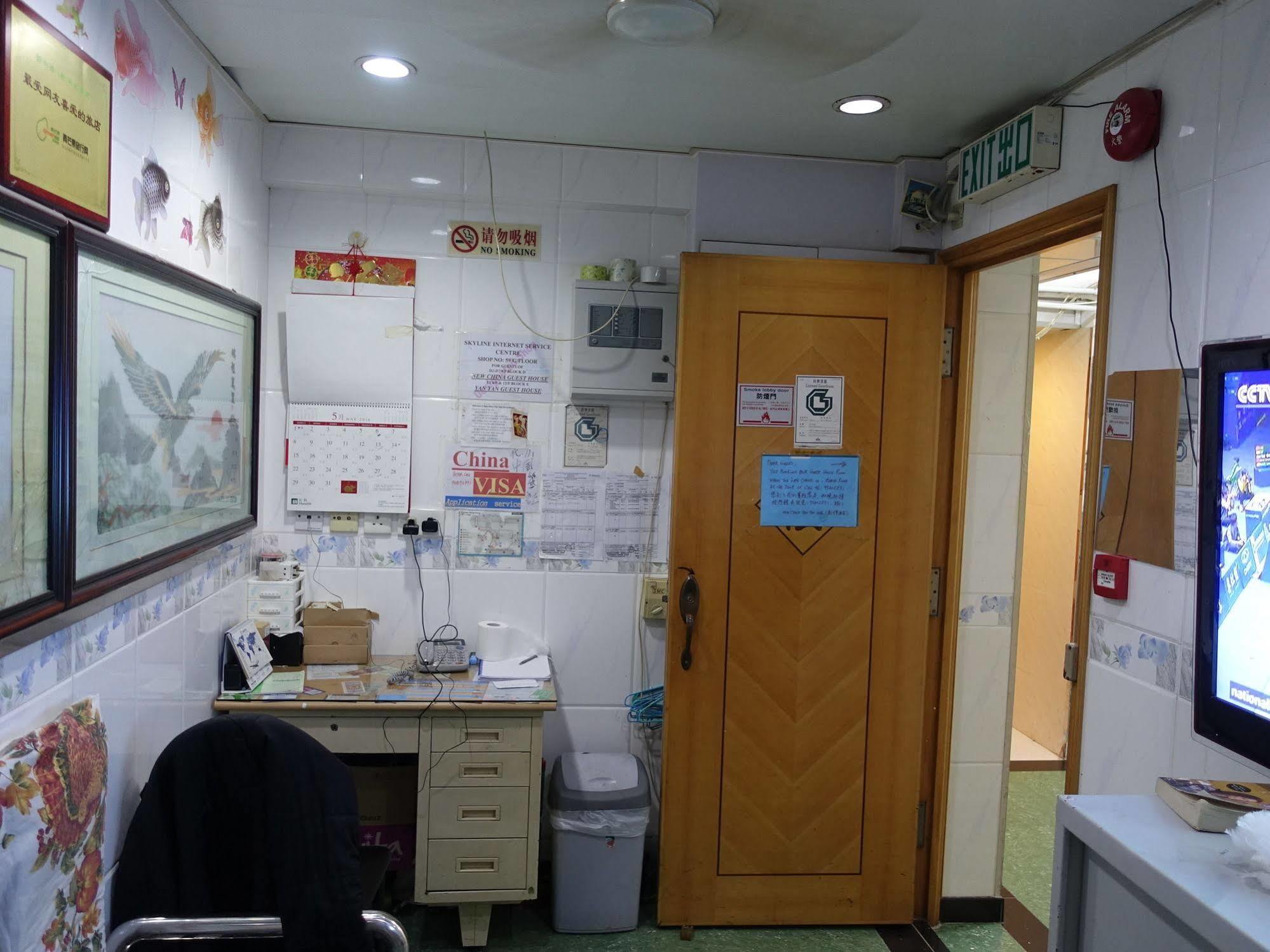 New China Guesthouse Hong Kong Esterno foto